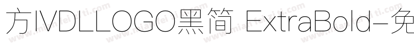 方IVDLLOGO黑简 ExtraBold字体转换